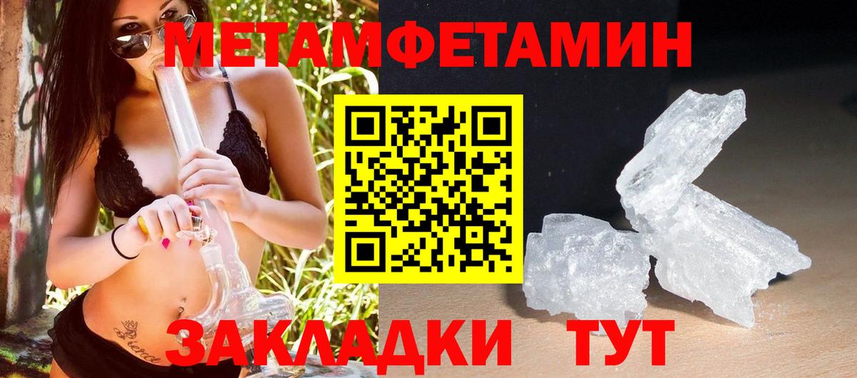 Амфетамин Premium Петрозаводск