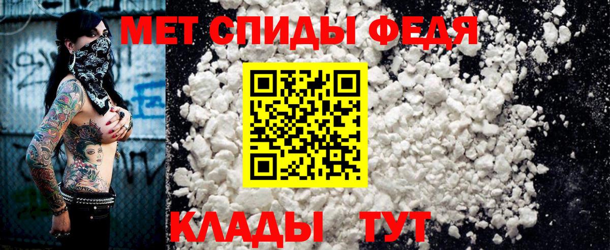 Петрозаводск  МЕГА зеркало  Вход с VPN  Амфетамин 97% 