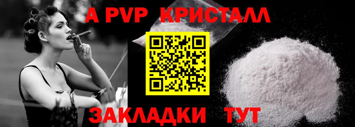 Альфа ПВП СК  Вход с VPN  Alpha PVP  Петрозаводск  А ПВП СК КРИС 