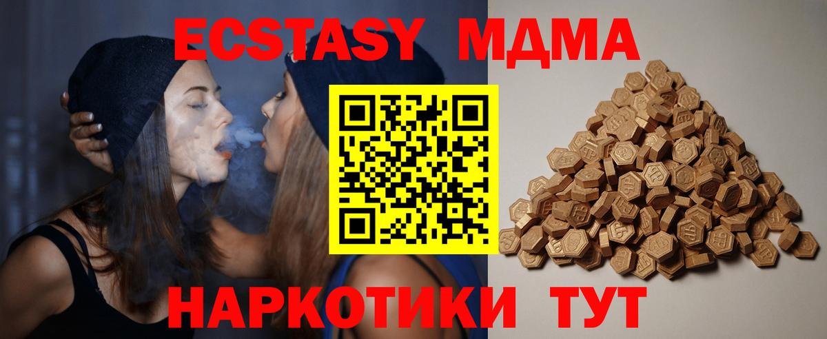 ЭКСТАЗИ бентли Петрозаводск