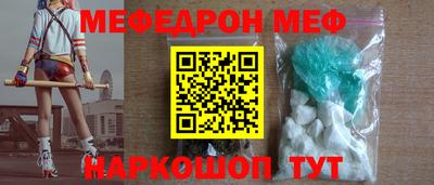 винт Гай
