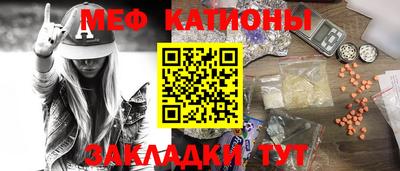 альфа пвп Гагарин