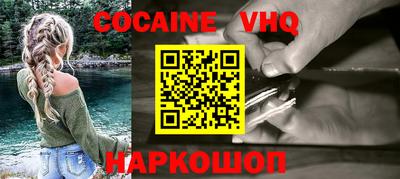 COCAINE Гатчина