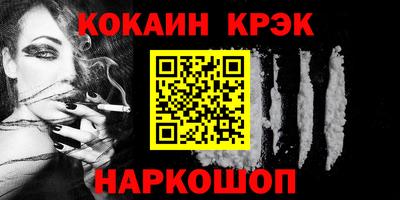 альфа пвп Гагарин