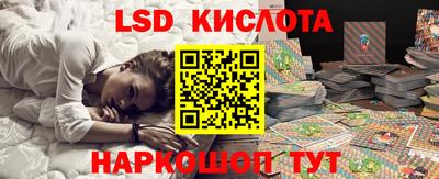 винт Гай