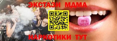 винт Гай