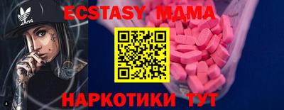 COCAINE Гатчина