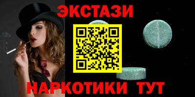 COCAINE Гатчина