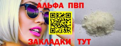COCAINE Гатчина