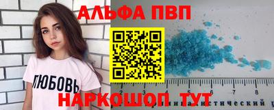 винт Гай