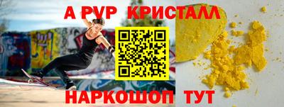 COCAINE Гатчина
