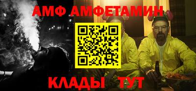альфа пвп Гагарин