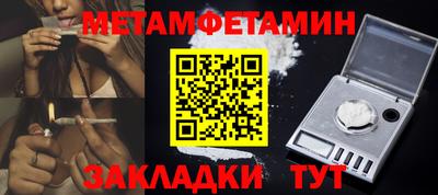 альфа пвп Гагарин