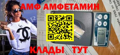 альфа пвп Гагарин