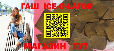 альфа пвп Гагарин