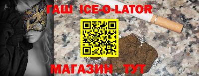 винт Гай