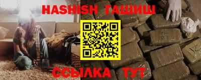 винт Гай
