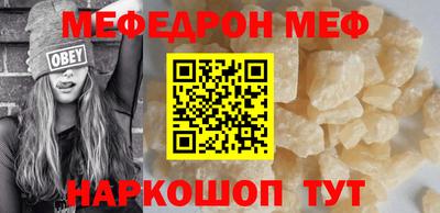 винт Гай