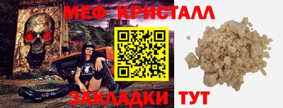 альфа пвп Гагарин