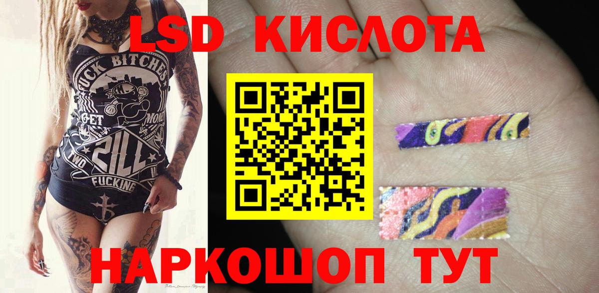 Лсд 25 экстази кислота  ЛСД экстази ecstasy  blacksprut   Петрозаводск  Вход с VPN 