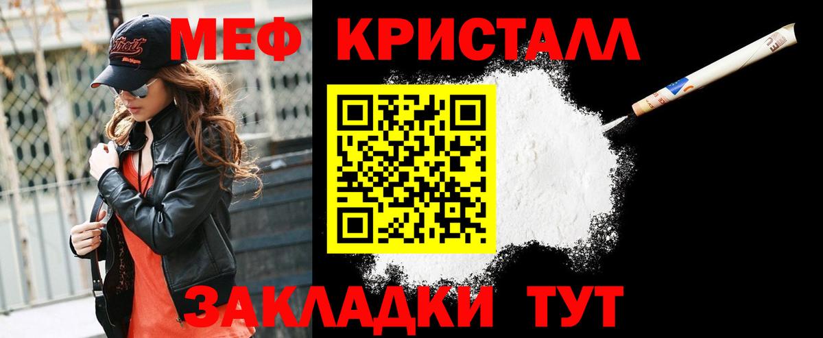 Меф  Меф мяу мяу  Вход с VPN  кракен ссылки  МЕФ мука  Петрозаводск 