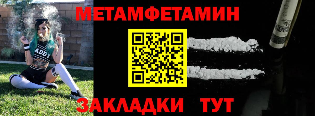 Первитин витя  Вход с VPN  Петрозаводск 