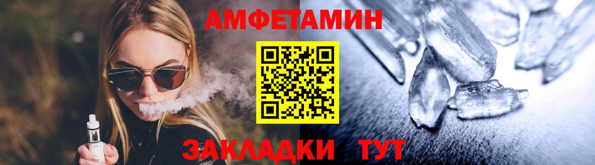 Первитин кристалл Петрозаводск