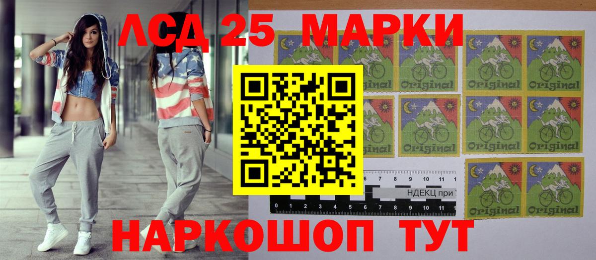 Петрозаводск  Марки NBOMe 1,5мг  Вход с VPN 