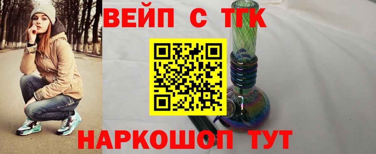 ТГК концентрат Петрозаводск